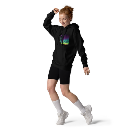 Aurora Unisex Hoodie No.12